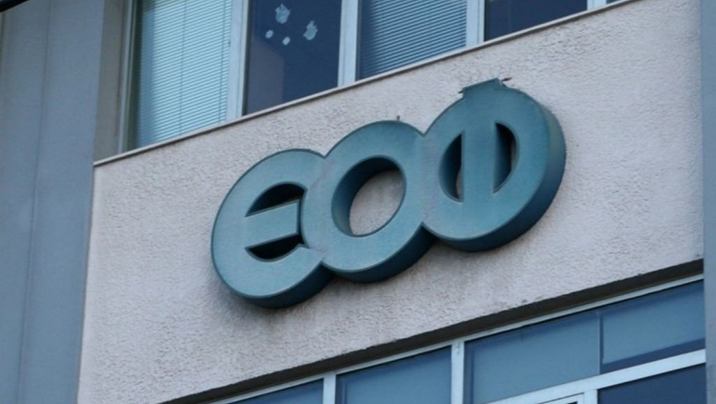 ΕΟΦ: Καμπανάκι για δύο σκευάσματα που πωλούνται μέσω διαδυκτύου - «Είναι επικύνδυνο για τη δημόσια υγεία»