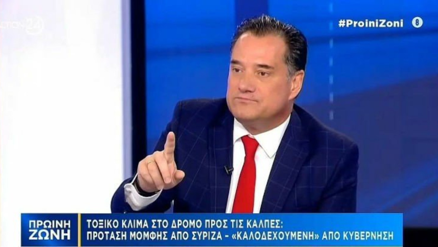 Άδωνις Γεωργιάδης: «Θα το πληρώσει πολύ ακριβά ο Ράμα αυτό που έκανε με τον Μπελέρη»
