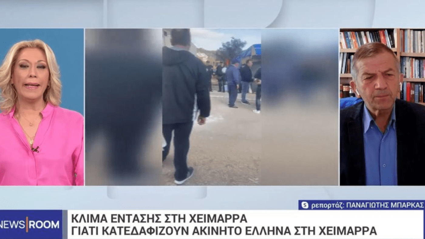 Οι αρχές κατεδαφίζουν το σπίτι ομογενή συνεργάτη του Μπελέρη στη Χειμάρρα