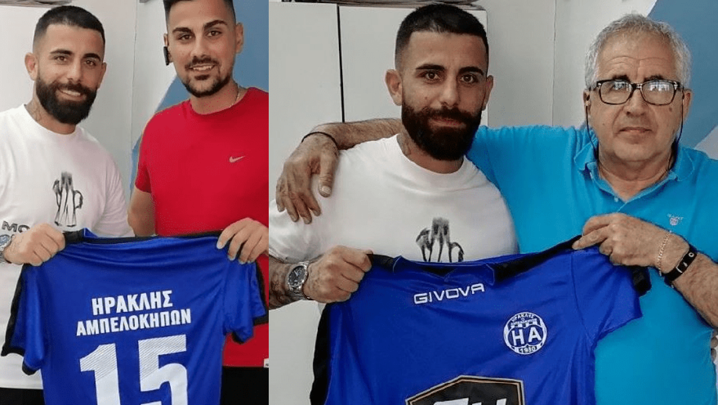 Πήρε Ηλιόπουλο ο Ηρακλής Αμπελοκήπων, επέστρεψε ο Τοπουζλής