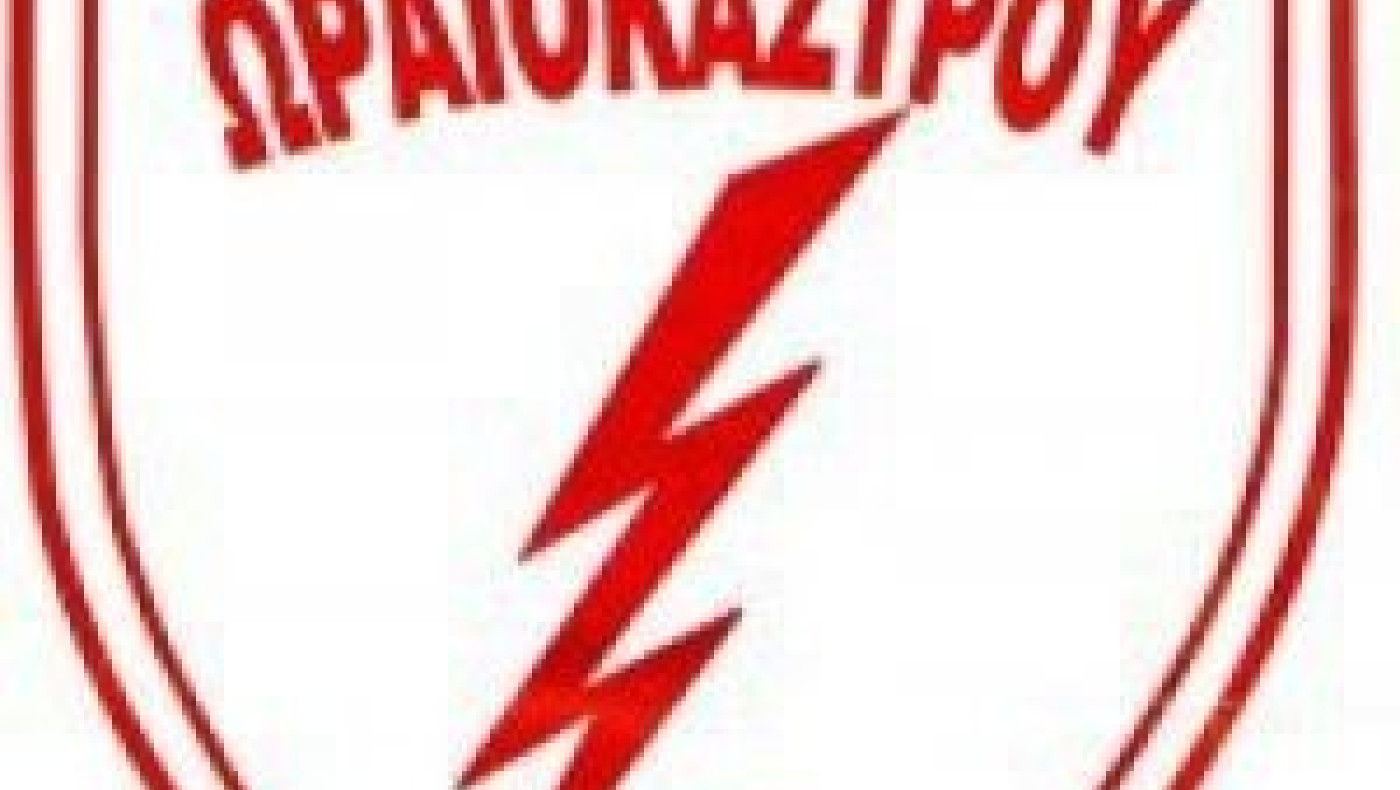 Εβγαλε νέα διοίκηση ο Κεραυνός Ωραιοκάστρου