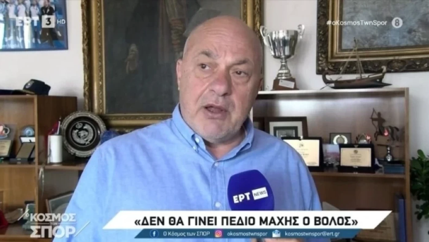 Μπέος: «Οι τοπικοί φίλαθλοι οδήγησαν τους ΠΑΟΚτσήδες στο Βόλο όπως οι πειρατές»