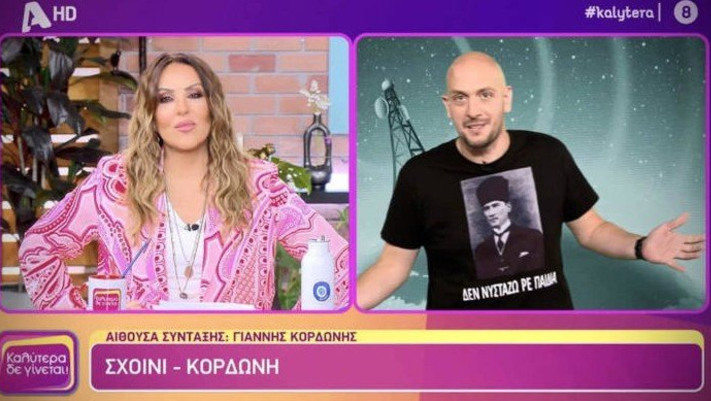 Ναταλία Γερμανού: Οργή Ποντίων για το μπλουζάκι του Κεμάλ-«Προσβάλλει τη μνήμη των προγόνων μας» (vid)