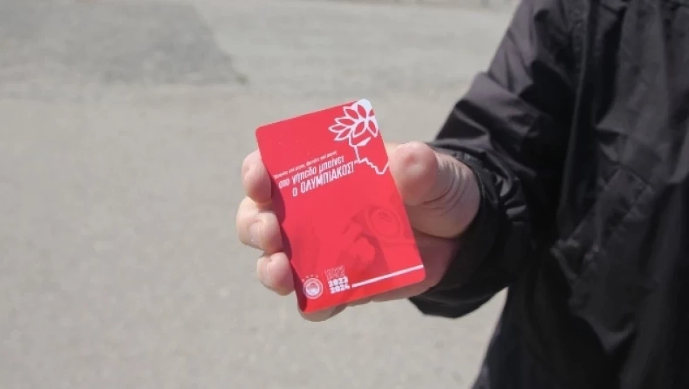 Ολυμπιακός: Έφυγαν 1.300 διαρκείας