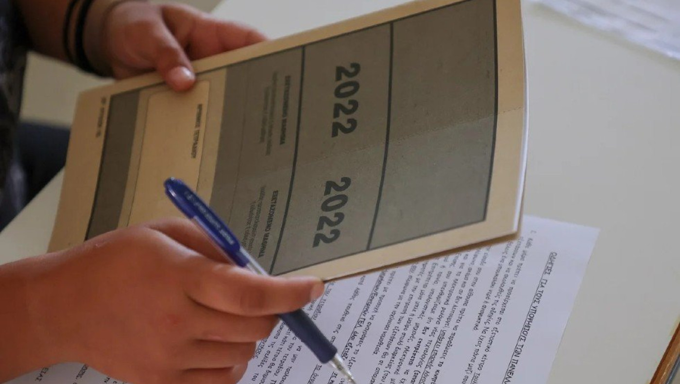 Πανελλήνιες 2026: Ποιοι είναι οι συντελεστές Ελάχιστης Βάσης Εισαγωγής