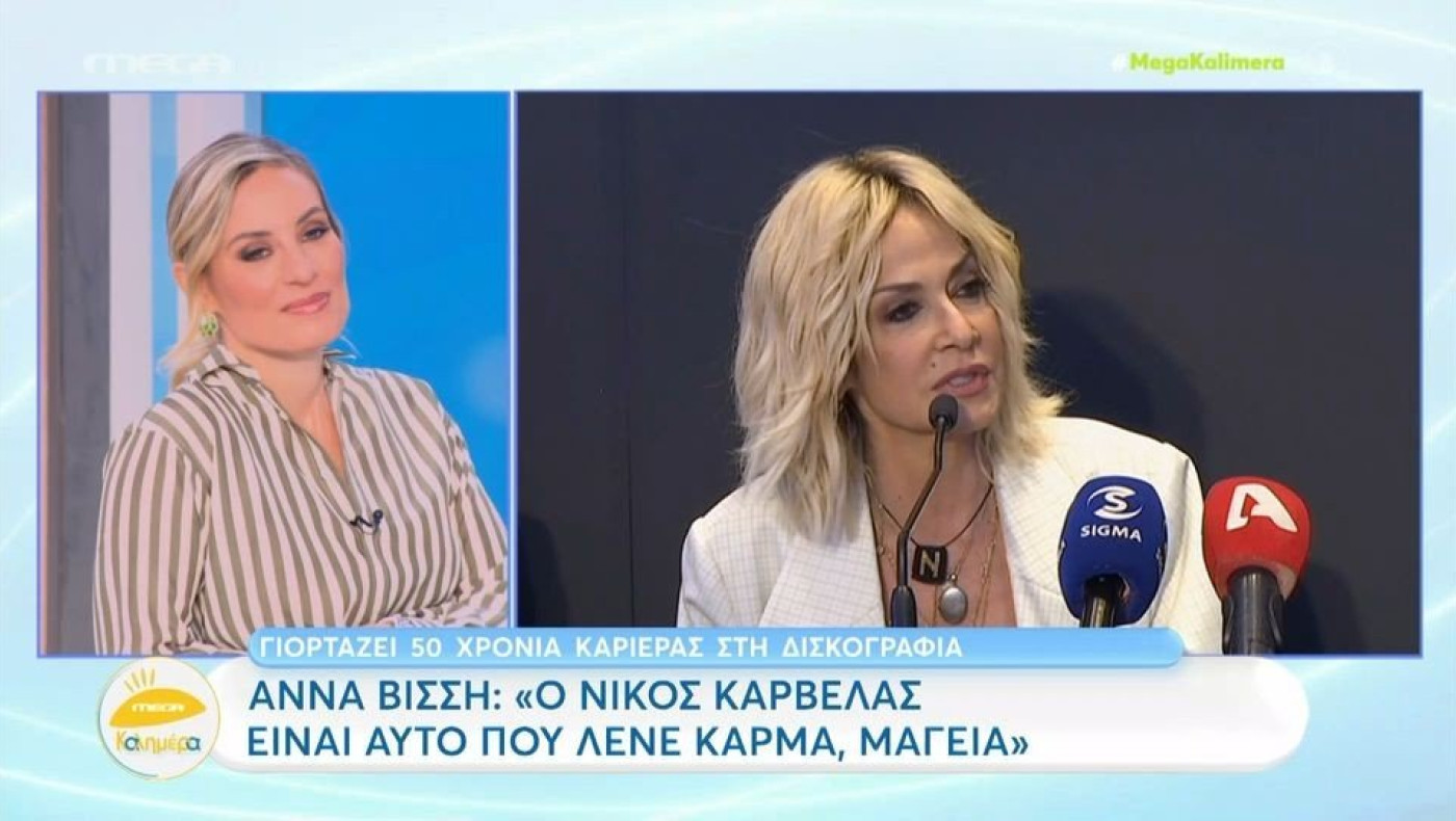 Δάκρυσε για Καρβέλα η Βίσση: «Μου πρόσφερε το ελιξίριο της νεότητας»