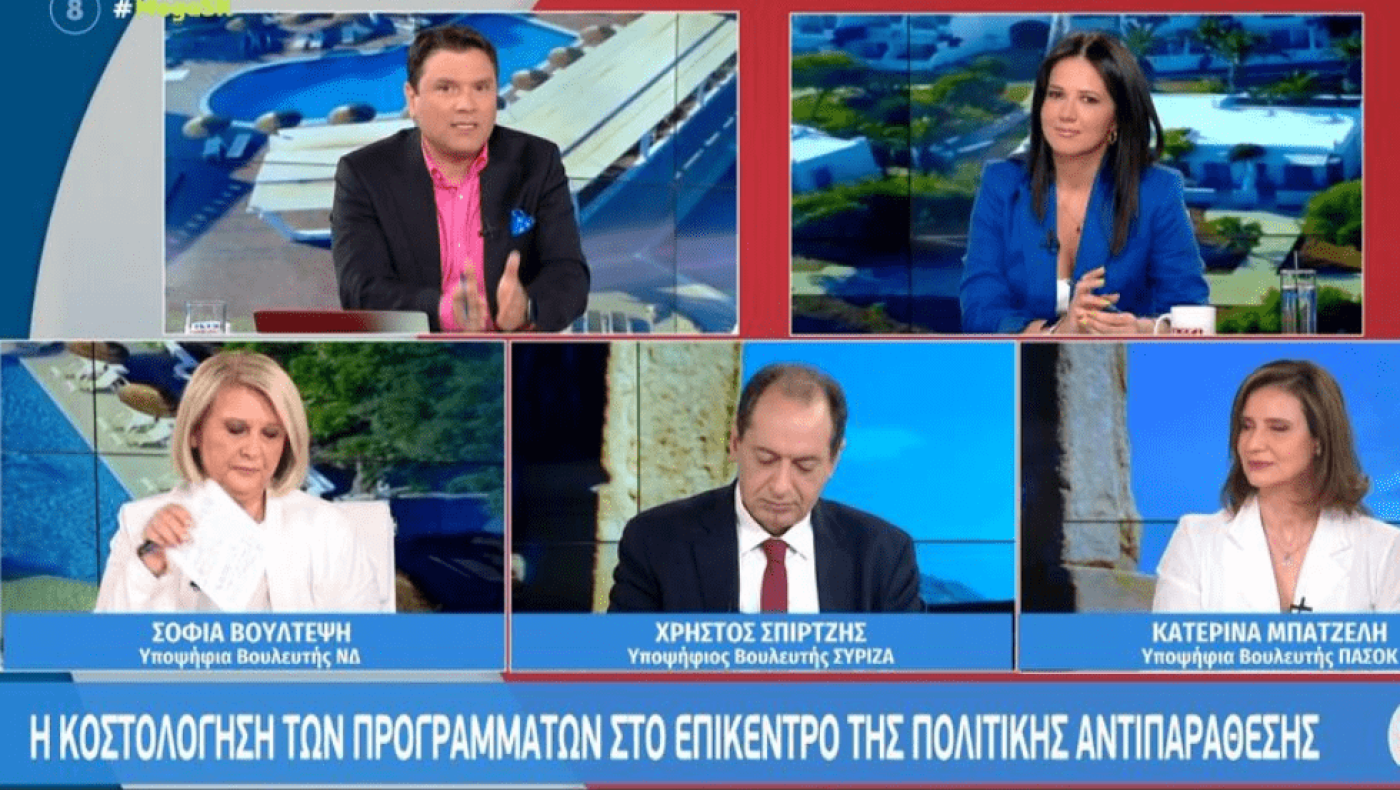 Αρπάχτηκαν on air στο Mega, Βούλτεψη και Σπίρτζης