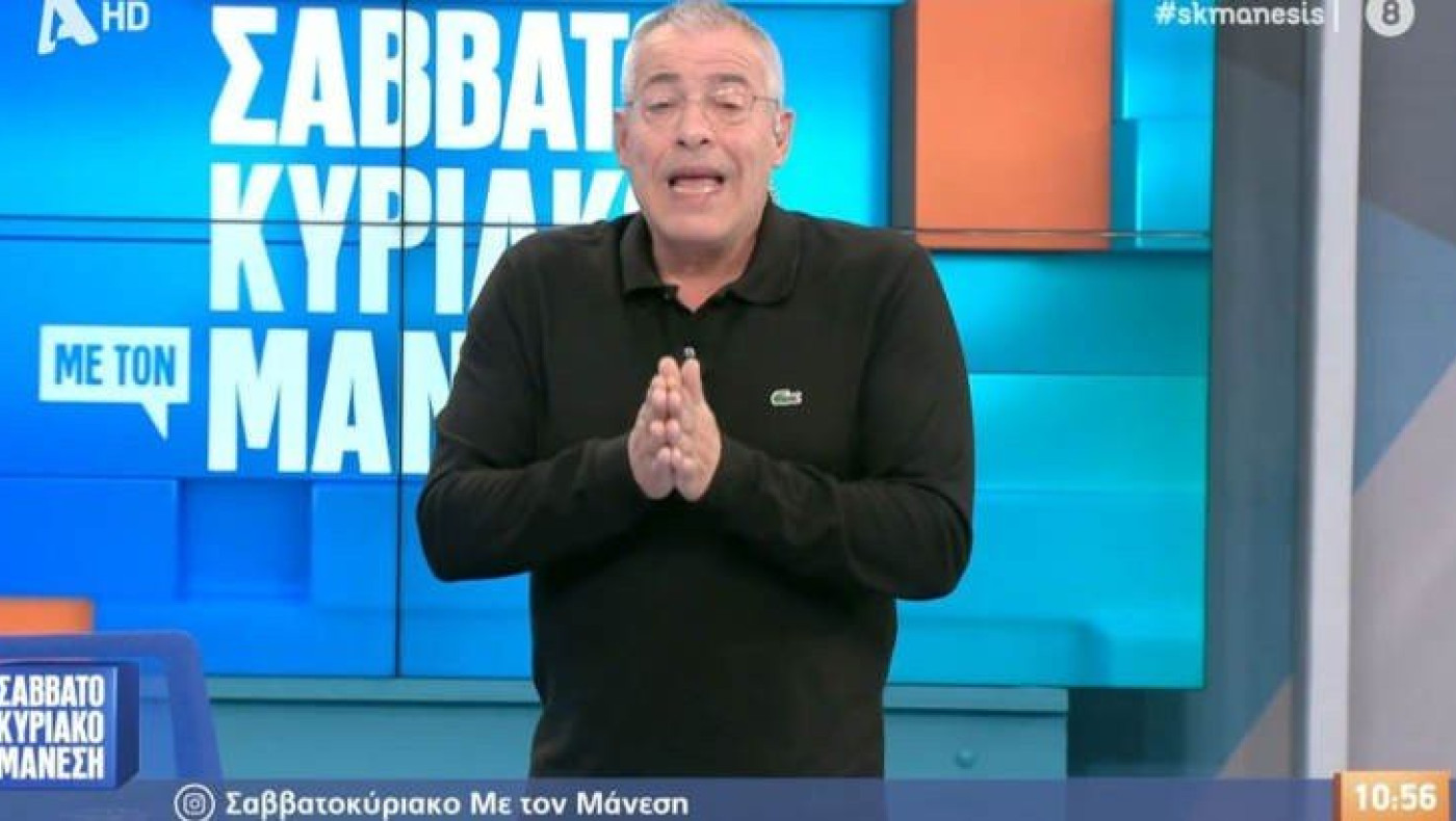 Εκτός εαυτού ο Μάνεσης με τους πολιτικούς: «Πηγαίνετε σε καμιά λαϊκή... ρε θεομπαίχτες»