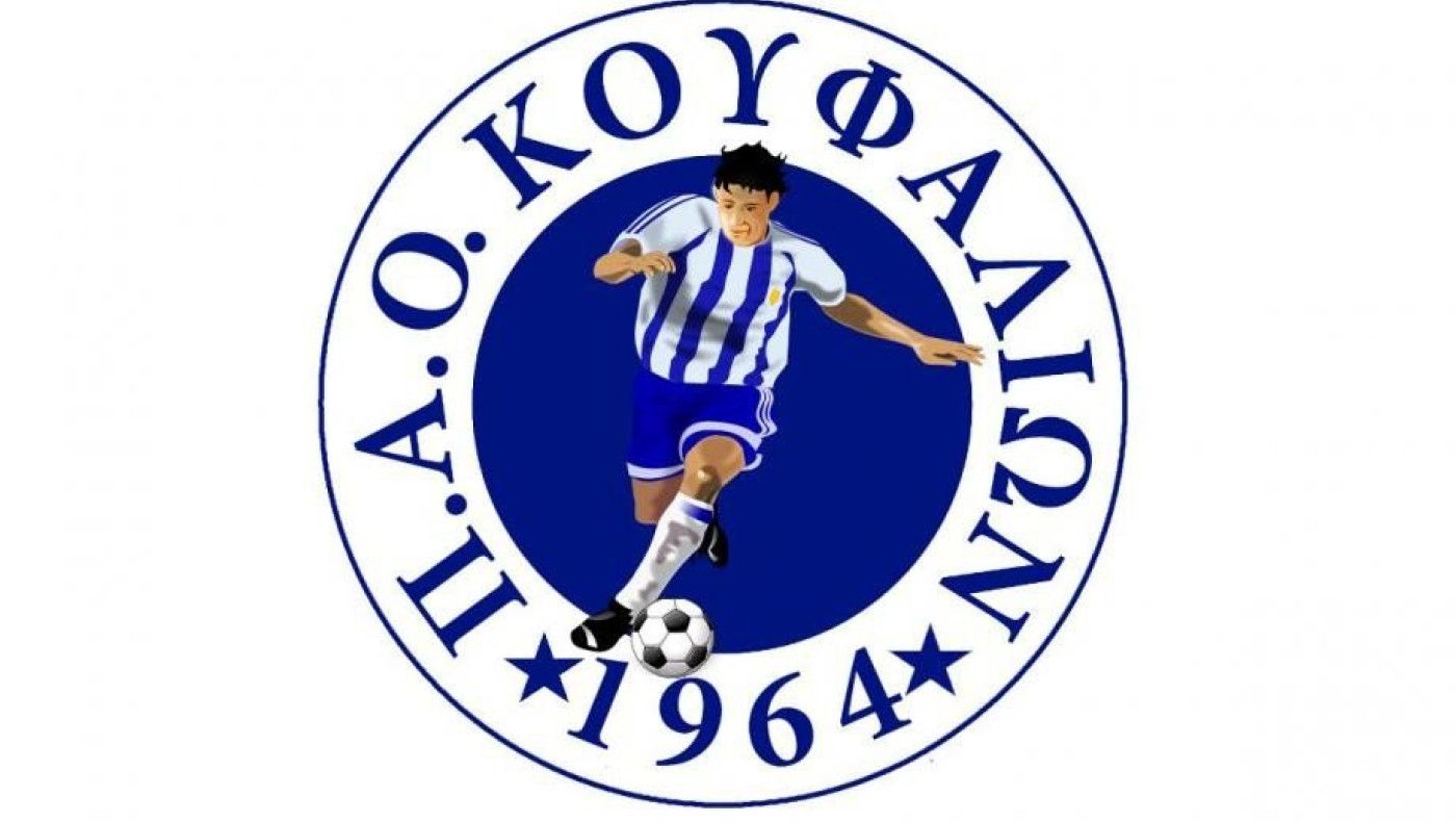 Νέα διοίκηση στον ΠΑΟ Κουφαλίων