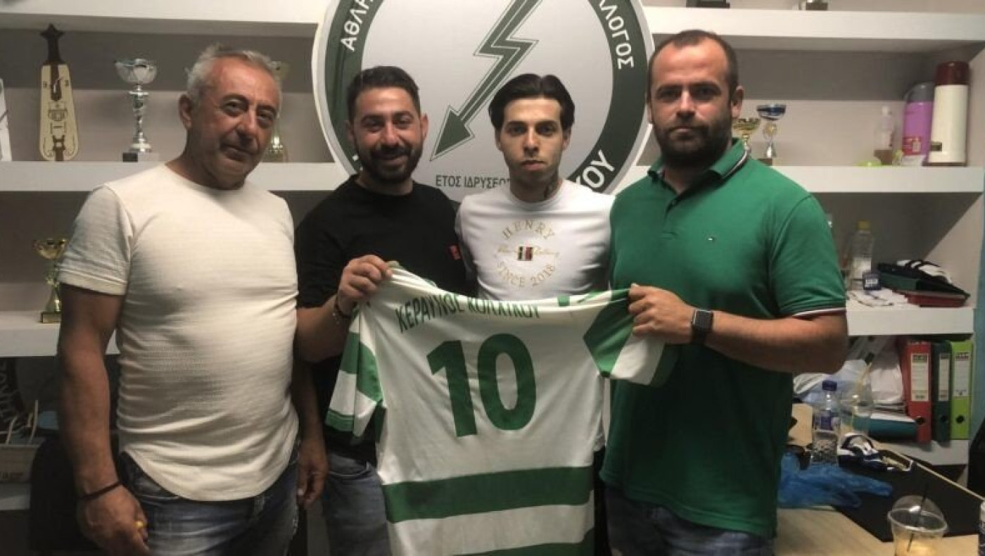 Κεραυνός Κολχικού: Ανανέωση με Γενίκομσου