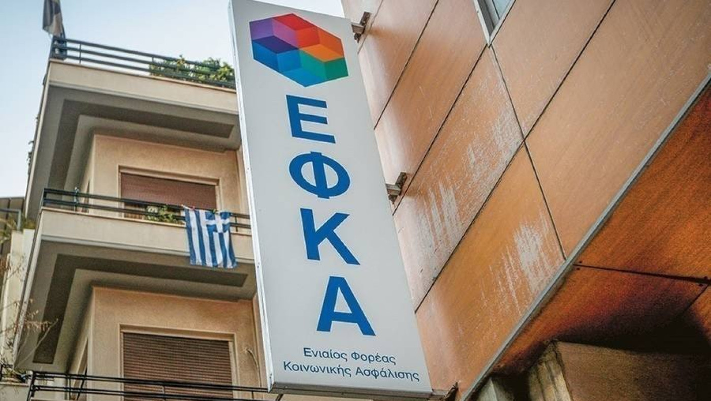 Κούφιες οι απειλές του ΚΕΑΟ κατά των οφειλετών του ΕΦΚΑ