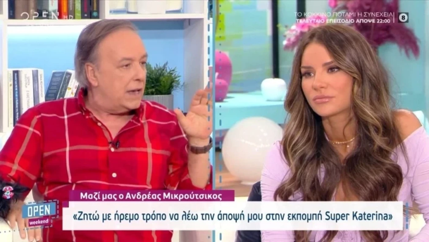 Μικρούτσικος για Καινούργιου: «Δεν είμαι γλάστρα της»