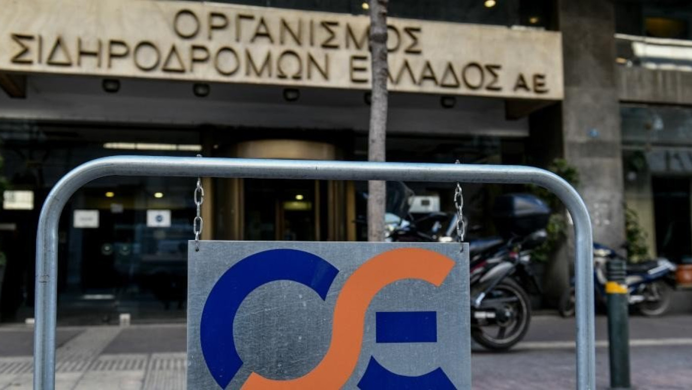 Προθεσμία έλαβαν οι πέντε διωκόμενοι διευθυντές του ΟΣΕ