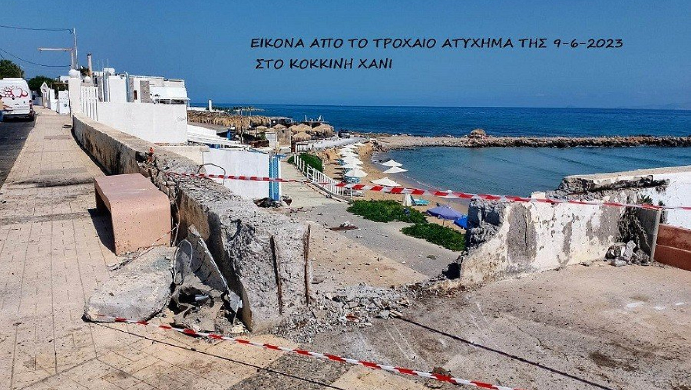 Θανατηφόρο τροχαίο στην Κρήτη: Η σπαρακτική μαντινάδα του πατέρα του 34χρονου Νεκτάριου