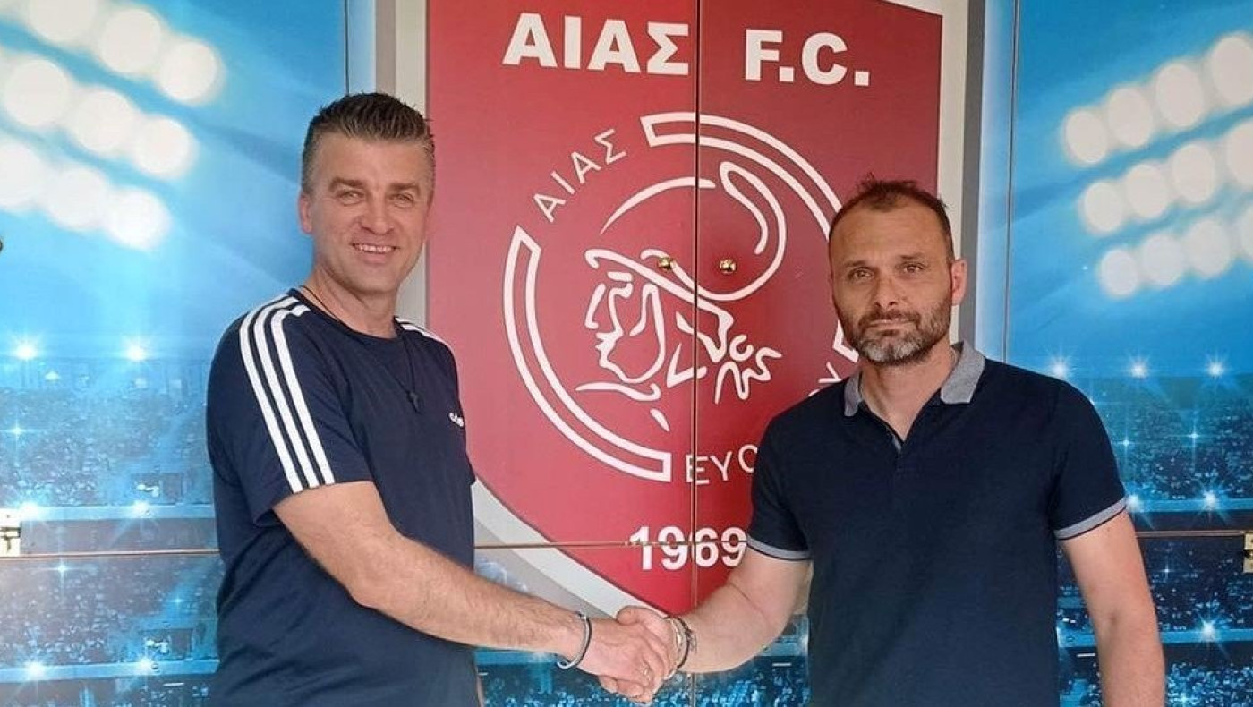 Ο νέος προπονητής του Αίαντα Ευόσμου