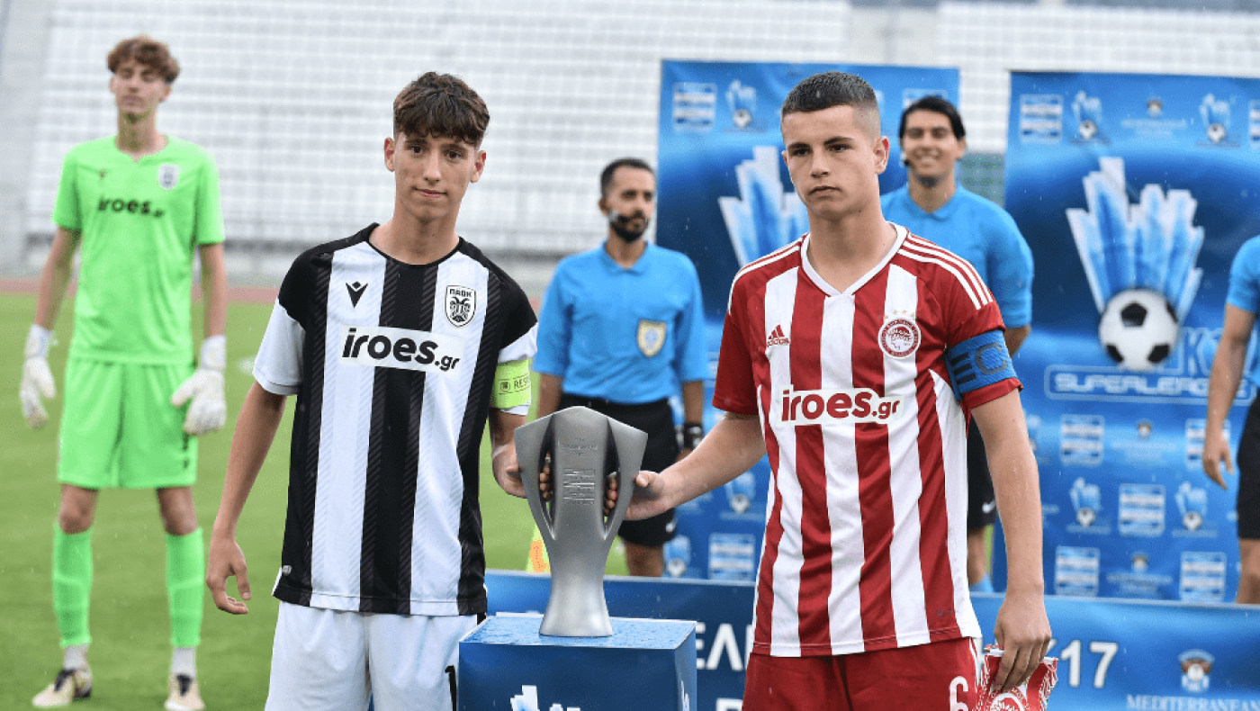 Όποιος είδε τον τελικό Κ17 χόρτασε ποδόσφαιρο - Τι κρίμα τέτοια παιχνίδια να μην γίνονται σε κατάμεστα γήπεδα