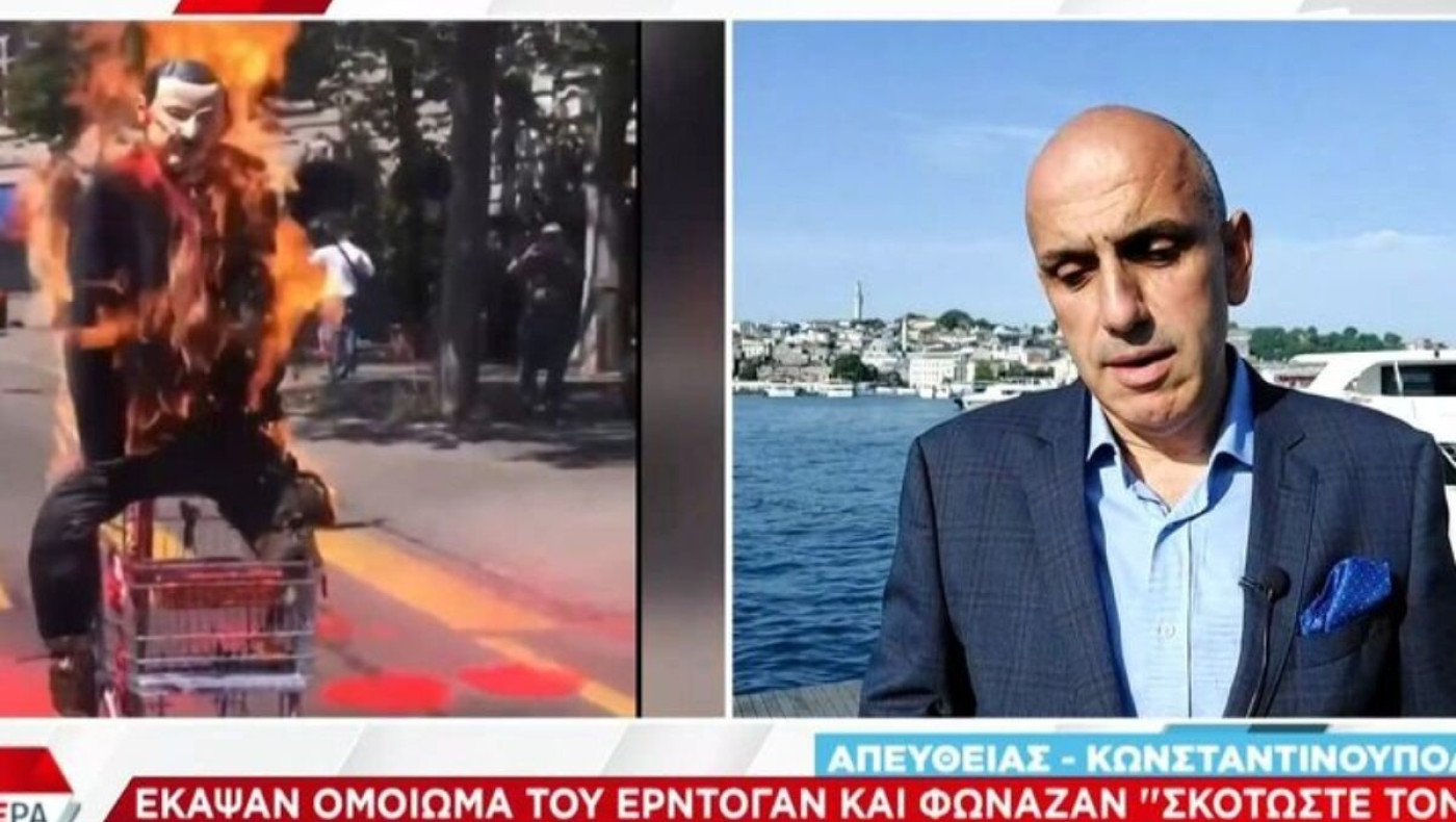 Έκαψαν ομοίωμα του Ερντογάν και φώναζαν «σκοτώστε τον...»