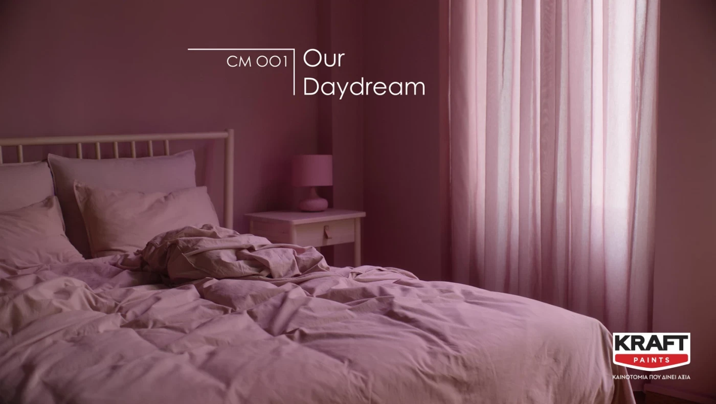 Η νέα καμπάνια της Kraft Paints «Μίλα Μου Με Χρώμα»