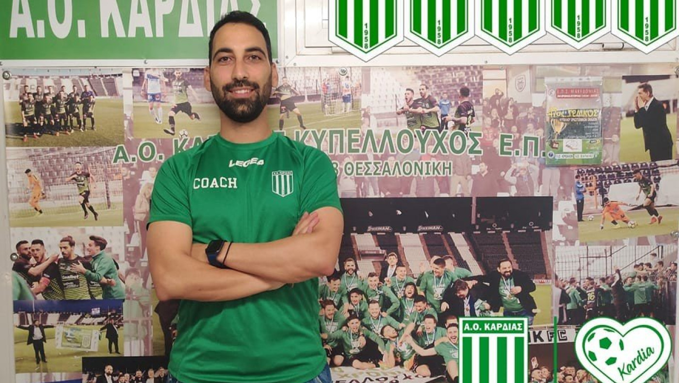 Τσαλουκίδης: «Νέο εγχείρημα ο ΑΟ Καρδίας»