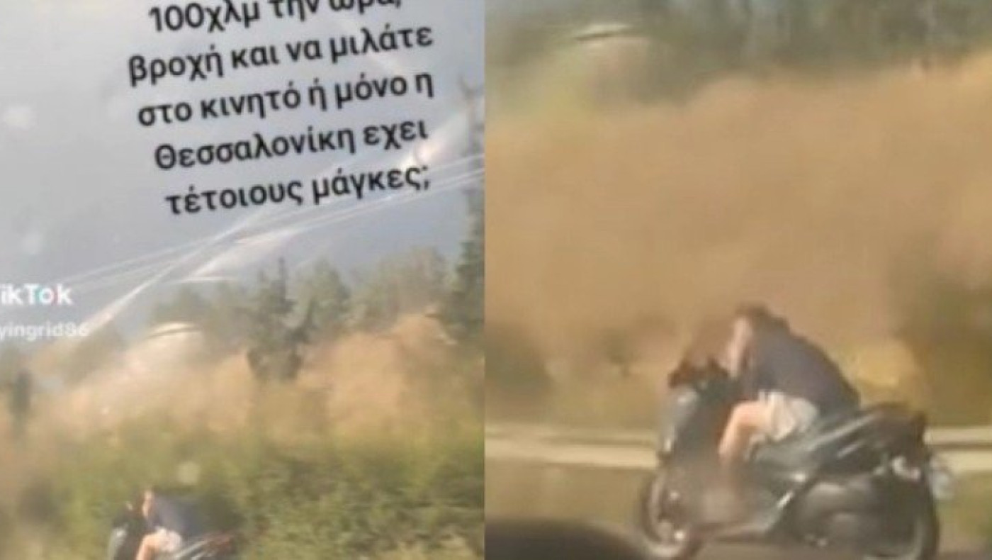 Θεσσαλονίκη: Οδηγός μηχανής στη ΛΕΑ, χωρίς κράνος και με κινητό στο χέρι