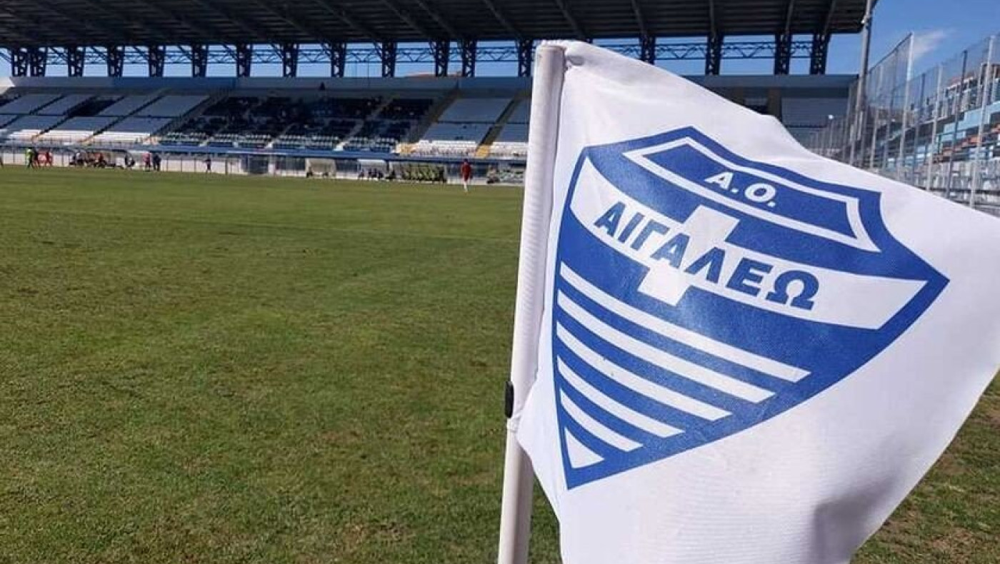 Έγινε και αυτό-Ο Ηρακλής κόντρα στο Αιγάλεω με διαιτητή από τη... Δυτική Αττική!