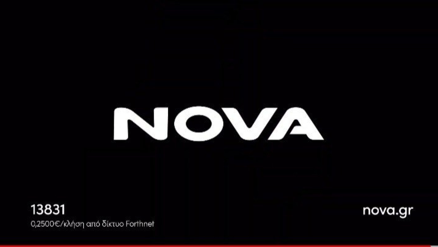 Οι κρίσιμες ευρωπαϊκές ρεβάνς του ΠΑΟΚ και του Άρη αποκλειστικά στο Novasports