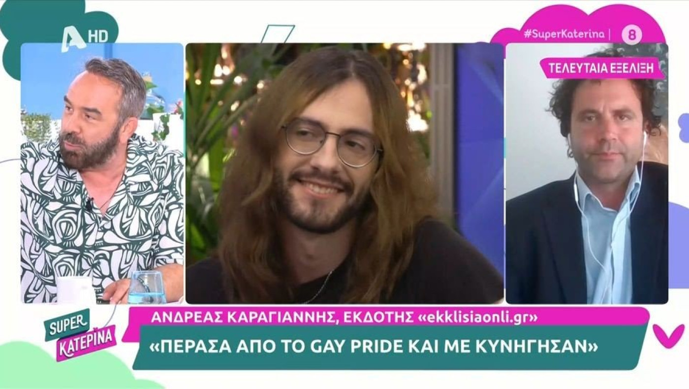 «Πήγαμε να κάνουμε εμετόν»: Ομοφοβικό παραλήρημα ιερέα για το γκέι ραντεβού