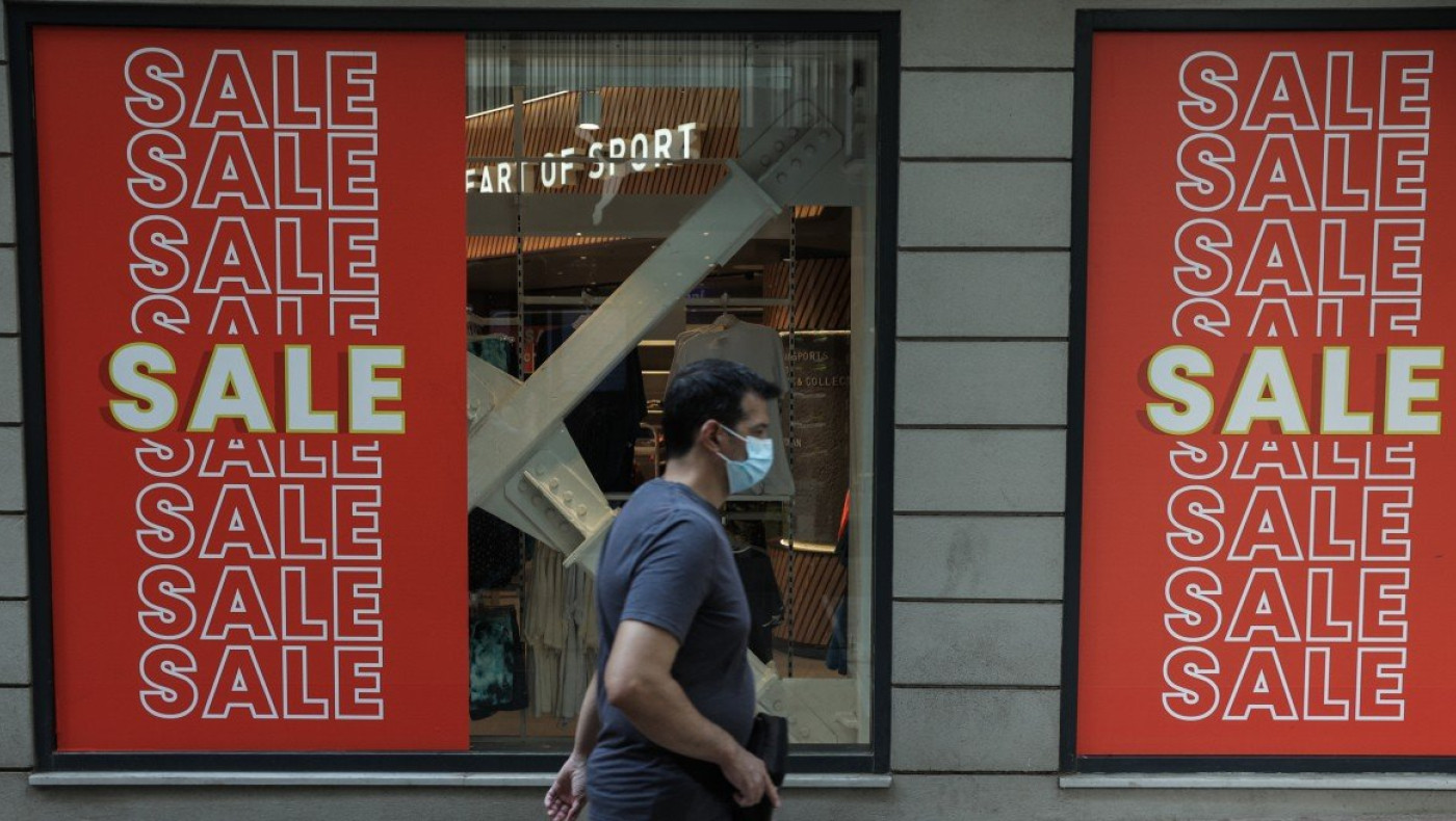 Πότε θα αρχίσουν οι καλοκαιρινές εκπτώσεις;