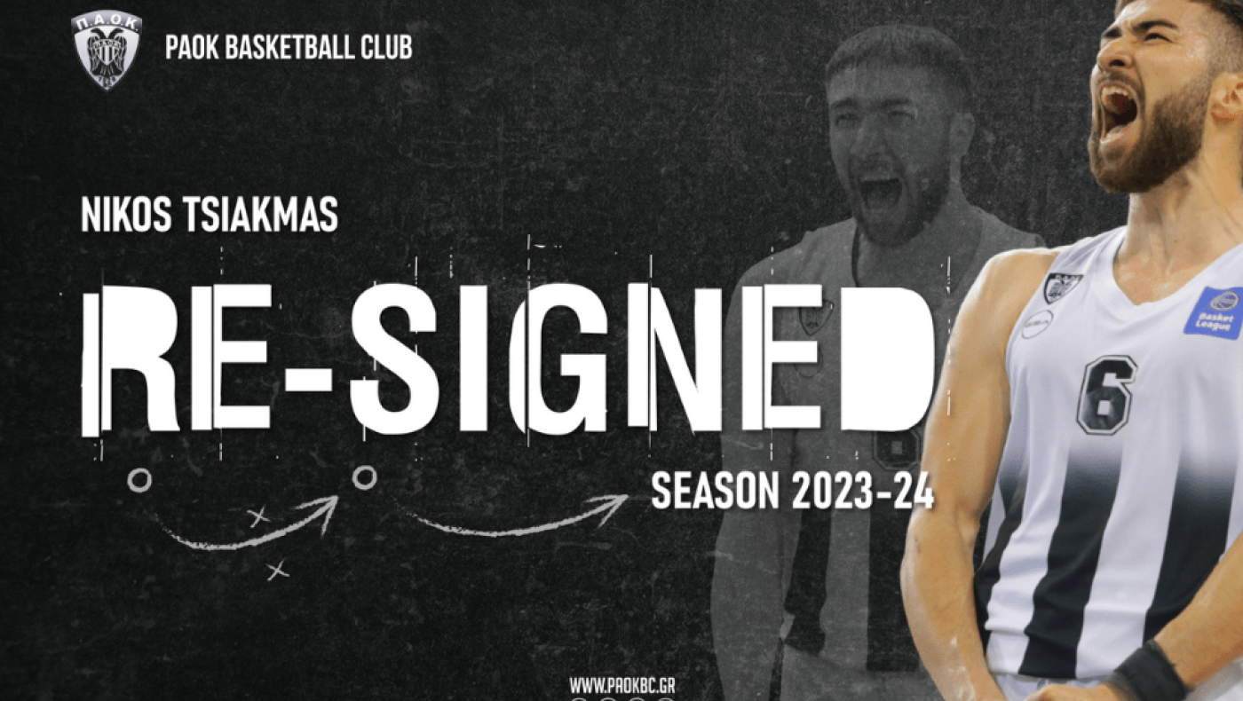 Συνεχίζει στον ΠΑΟΚ ο Τσιακμάς!