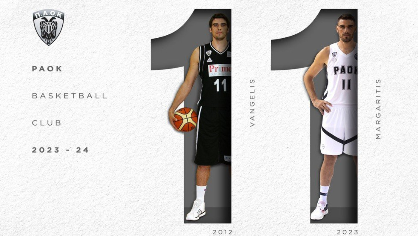 Μαργαρίτης: Η σημαία του ΠΑΟΚ στον ιστό της για 11η χρονιά