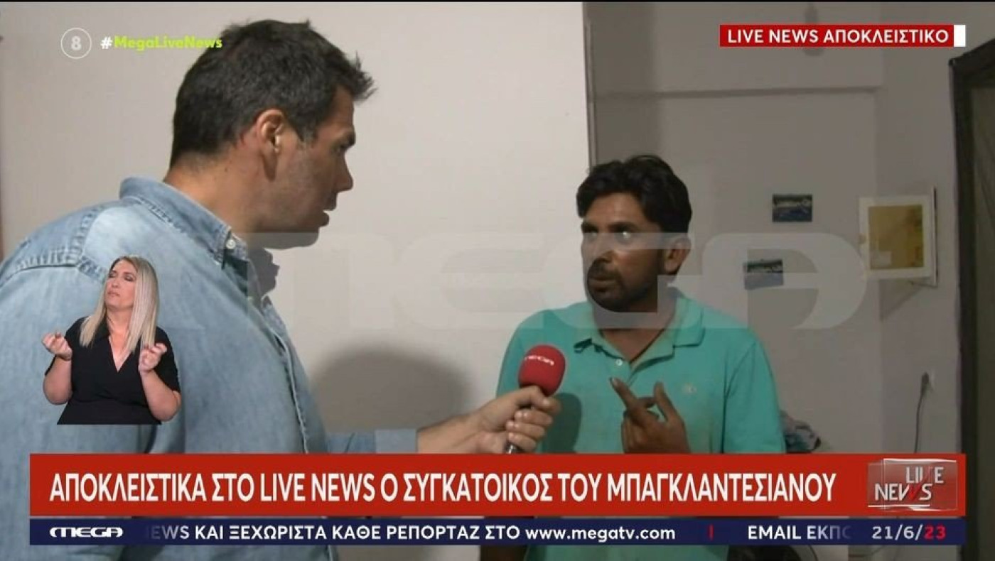 Κως: «Η κοπέλα και ο 32χρονος είχαν πιει πολύ» λέει ο συγκάτοικος του Μπαγκλαντεσιανού