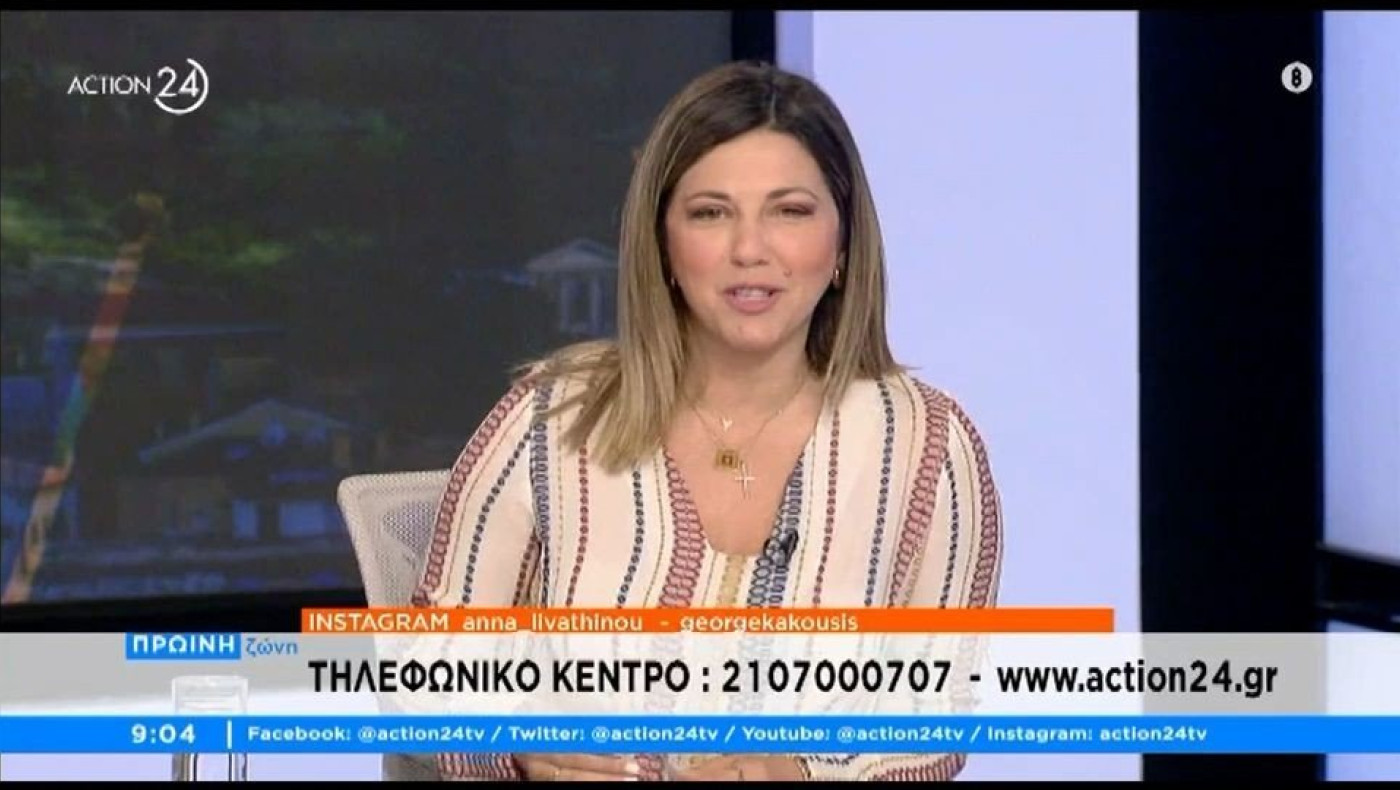 Σοφία Ζαχαράκη για σεξιστικό σχόλιο Τζήμερου: «Οι προσωπικές μου επιλογές δεν αφορούν κανέναν» (vid)