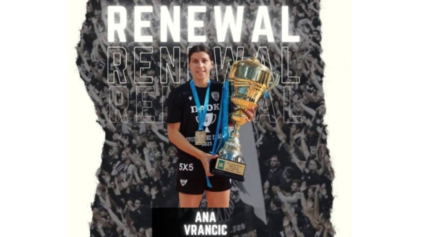 ΠΑΟΚ - Χάντμπολ: Ανανέωσε και η Βράντσιτς