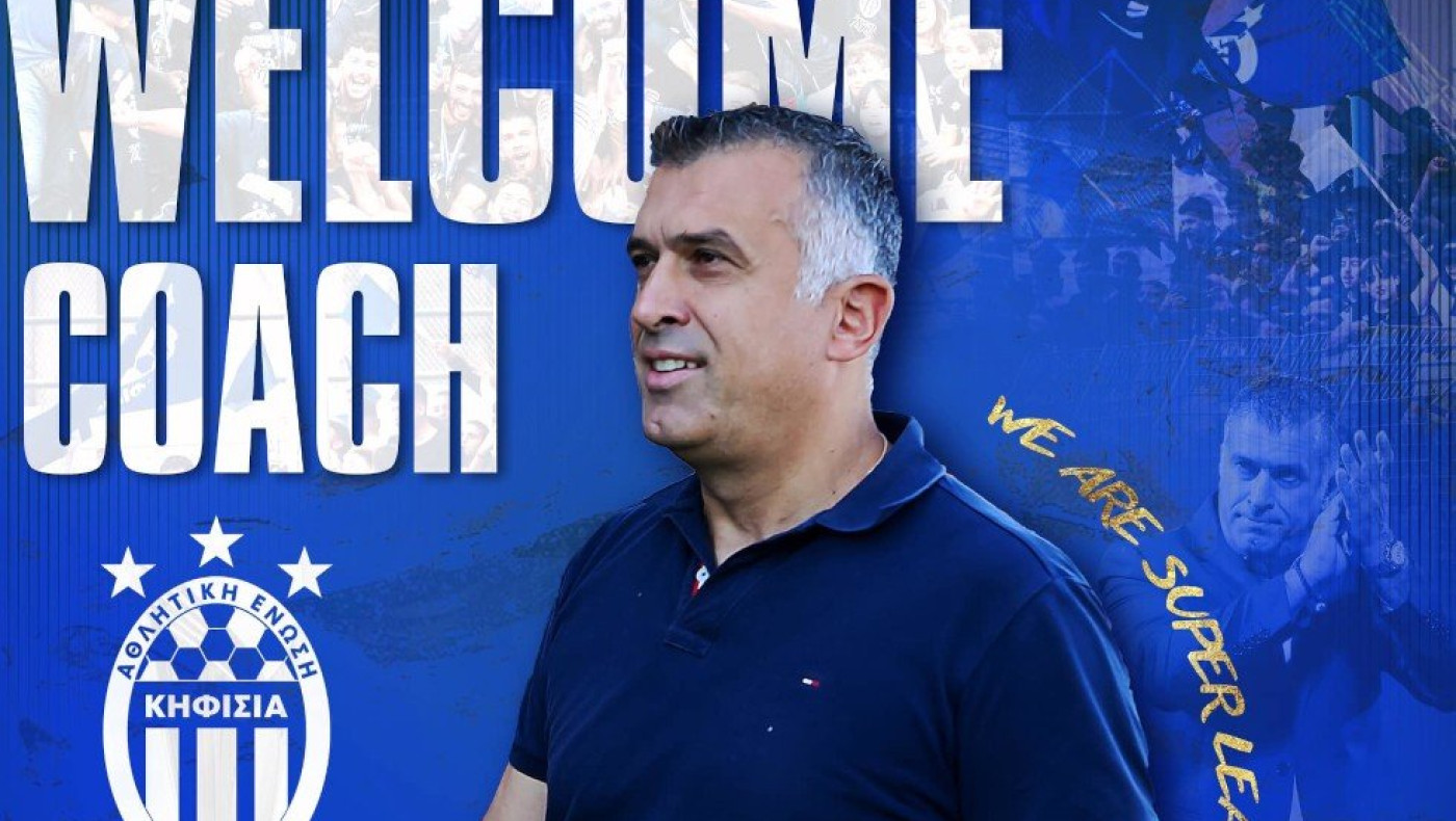 Επίσημο: Εποχή Αναστασίου στην Κηφισιά