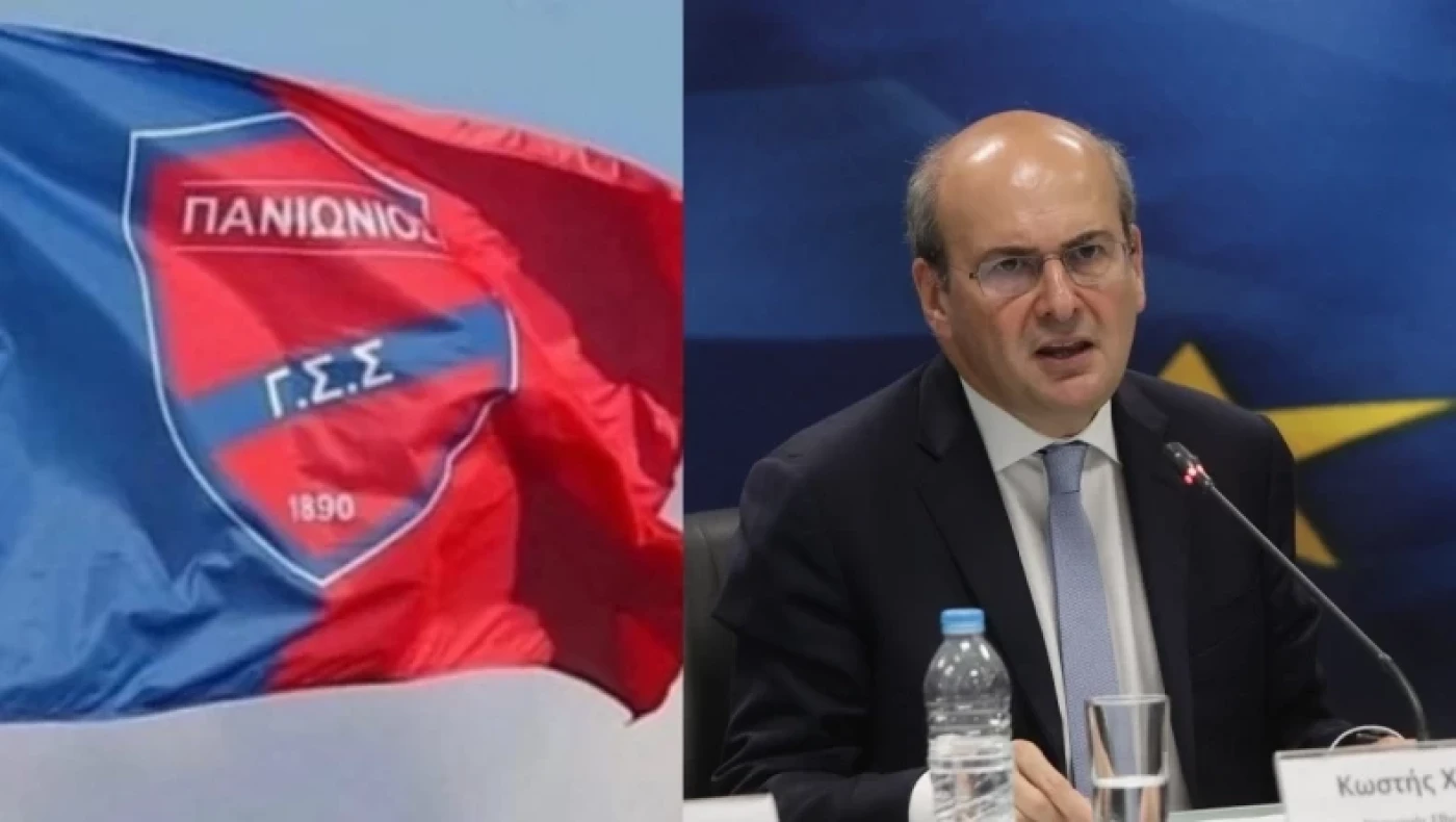 Έντονες αντιδράσεις απο τον Πανιώνιο με το σχόλιο Χατζηδάκη για «Σπαρτιάτες»: «Μην μας βάζετε στην ίδια πρόταση με τους νεοναζί του Κασιδιάρη»