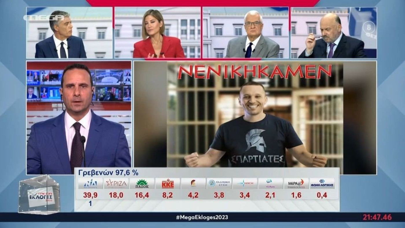 Η πρώτη αντίδραση του Ηλία Κασιδιάρη για τους «Σπαρτιάτες»