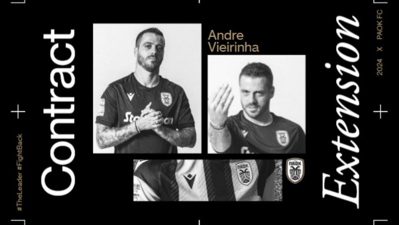 ΠΑΟΚ: Υπέγραψε ο αρχηγός Βιεϊρίνια και κλείνει την καριέρα του στην Τούμπα!