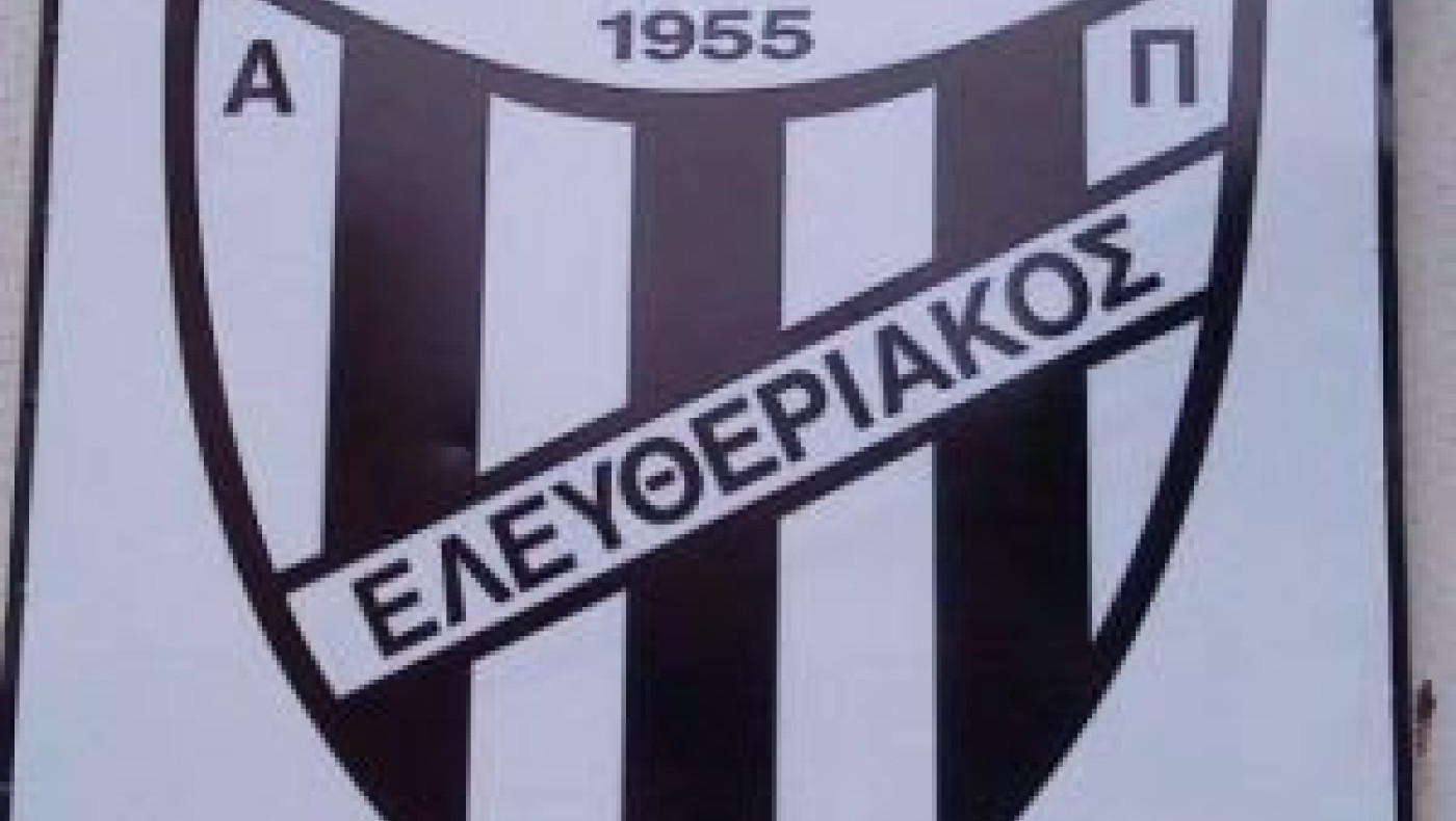 Ελευθεριακός: Προσθήκες και αποχωρήσεις, δεν συνεχίζουν τέσσερις παίκτες