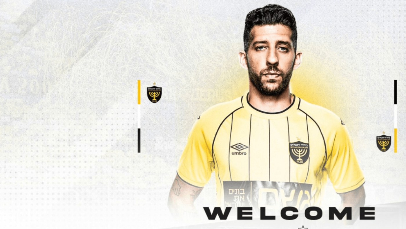 ΠΑΟΚ: Μεταγραφή για τη Μπεϊτάρ πριν τον Δικέφαλο