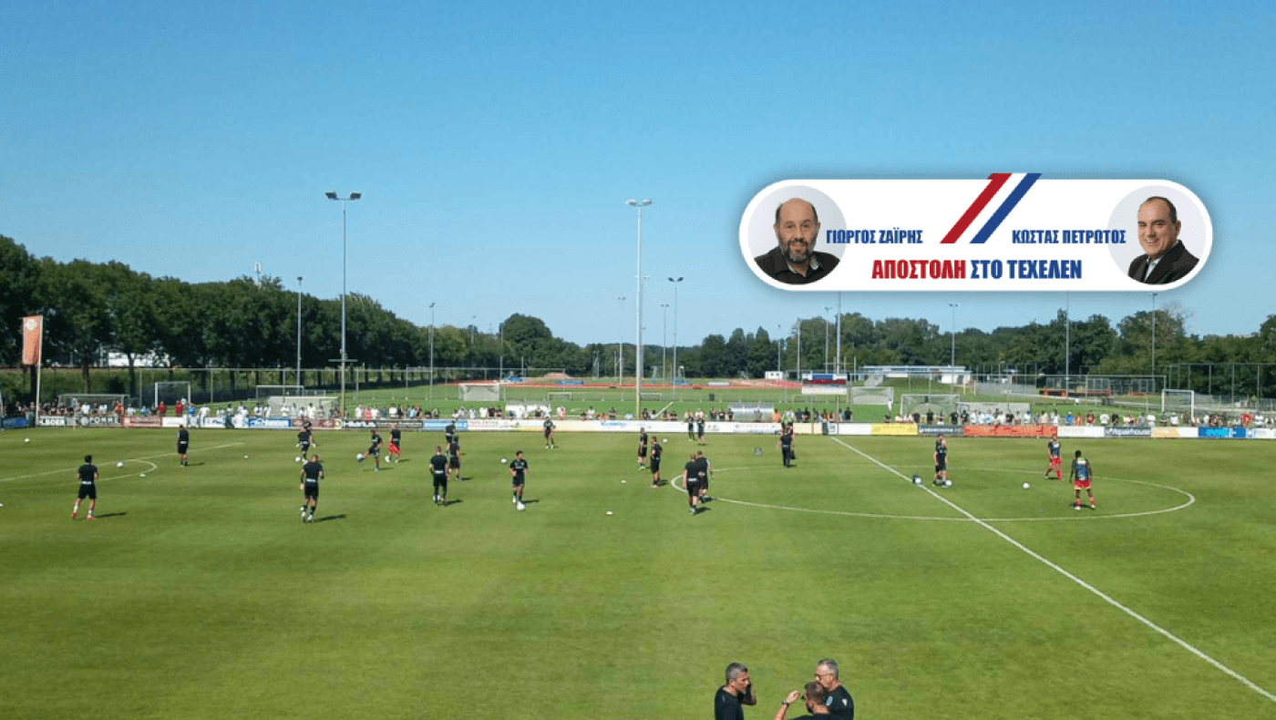 Η ενδεκάδα της Γκόου Αχέντ Ιγκλς απέναντι στον ΠΑΟΚ!