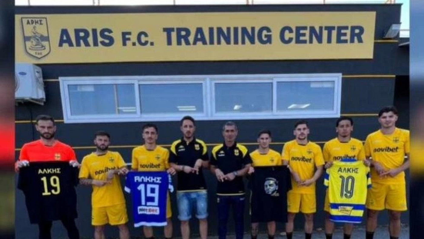 Άρης: Με φανέλες του Άλκη η προπόνηση