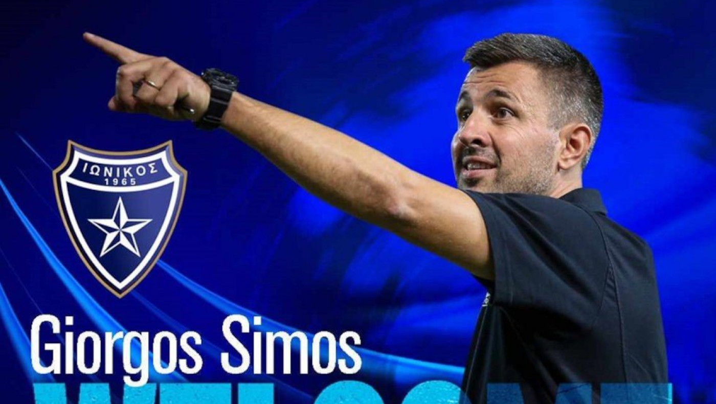 Επίσημο: Στον Ιωνικό ο Γιώργος Σίμος