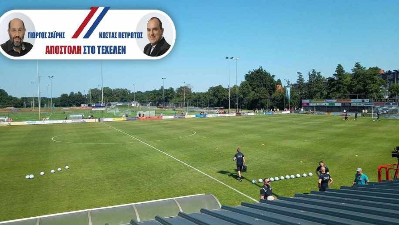 Το δεύτερο τεστ του ΠΑΟΚ με την Γκόου Αχέντ Ιγκλς