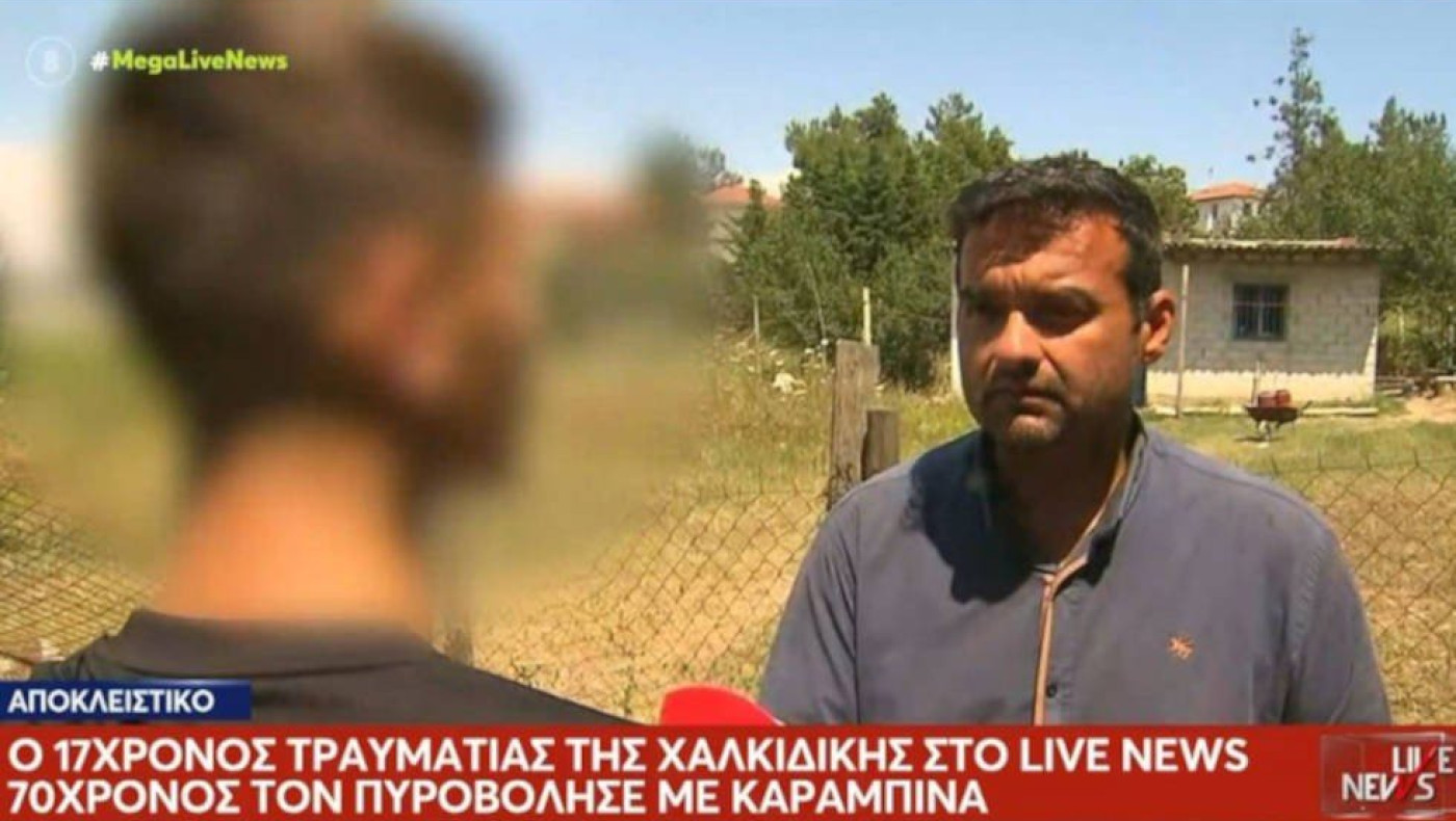 Χαλκιδική-Επίθεση με καραμπίνα: Μαρτυρία 17χρονου-«Το κεφάλι μου γέμισε αίματα»