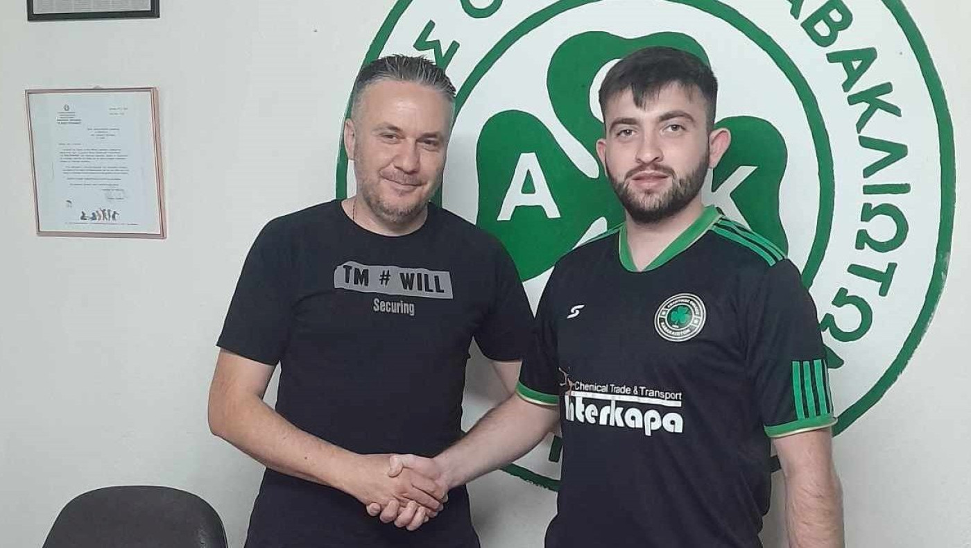 Μεταγραφική έκπληξη από τον ΑΟΚ Αγίου Αθανασίου