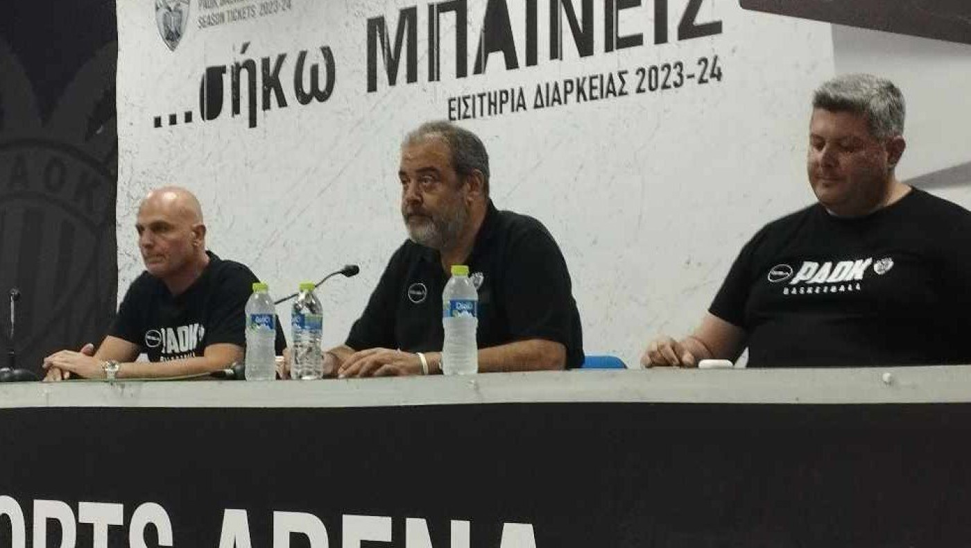 Live streaming: Η συνέντευξη τύπου της ΚΑΕ ΠΑΟΚ