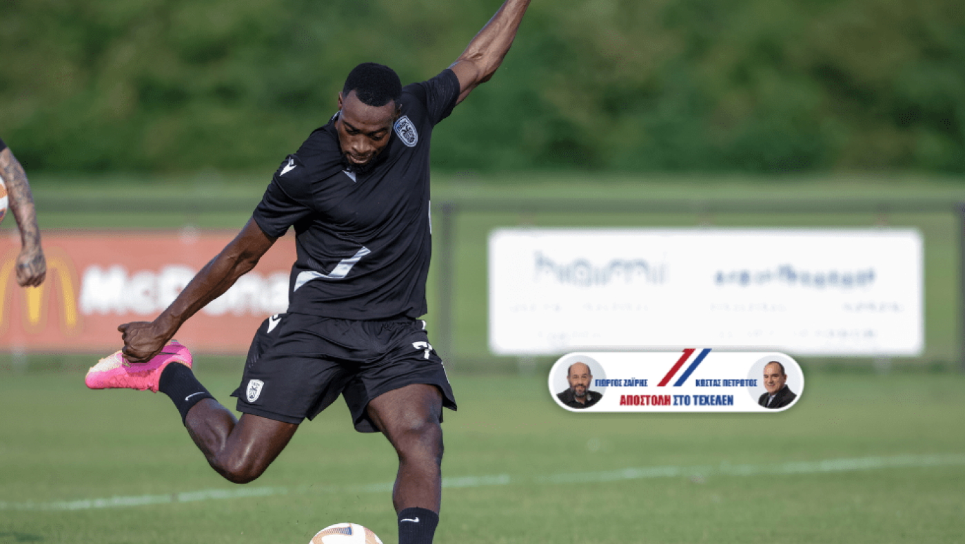 Το στοίχημα για Νάρεϊ, Κοτάρσκι και Ντόουγκλας