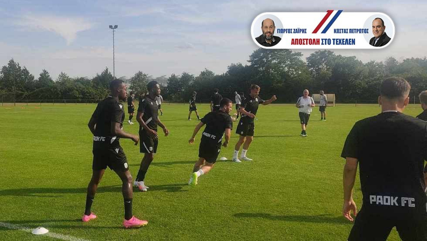 ΠΑΟΚ: Νοκ άουτ ο Σάστρε - Μπήκε ο Μπάμπα