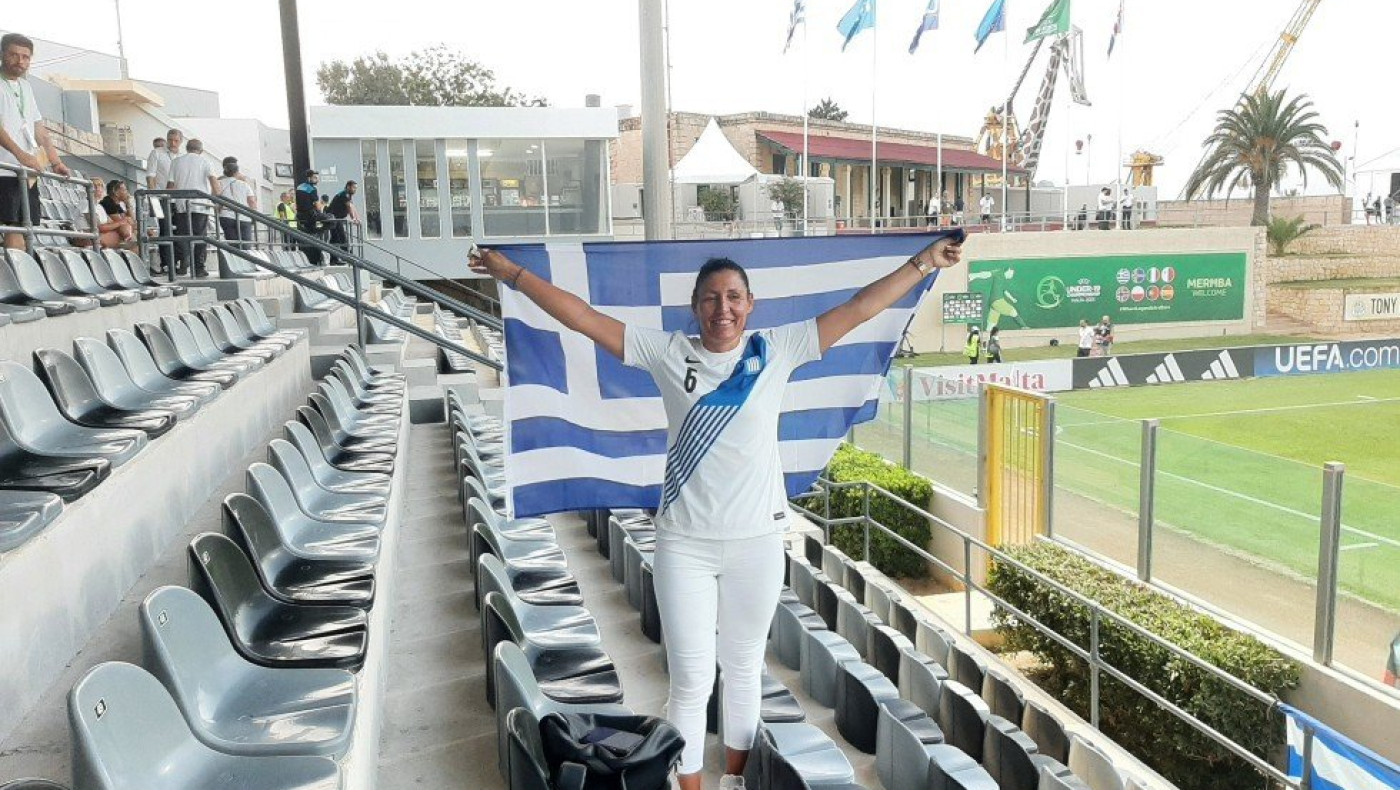 Euro U19: Η μόνη Ελληνίδα στις εξέδρες για το Ελλάδα - Ισλανδία