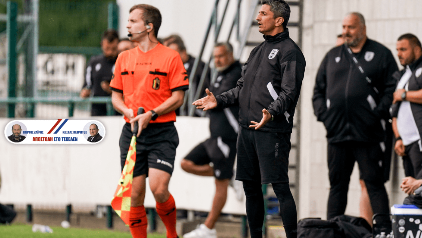 Λουτσέσκου: «Όλο το βάρος της μεσαίας γραμμής έπεσε στους Τσιγγάρα - Σβαμπ» - Τι είπε για Εκόνγκ, Μπάμπα